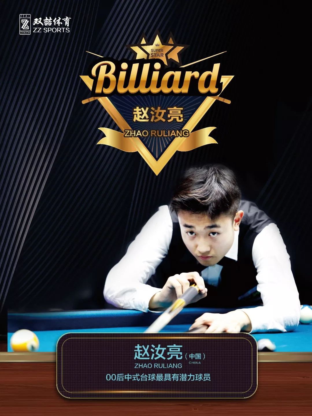 设计针对性 设计针对性