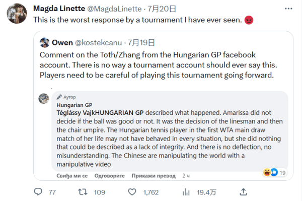 单的出炉 单的出炉