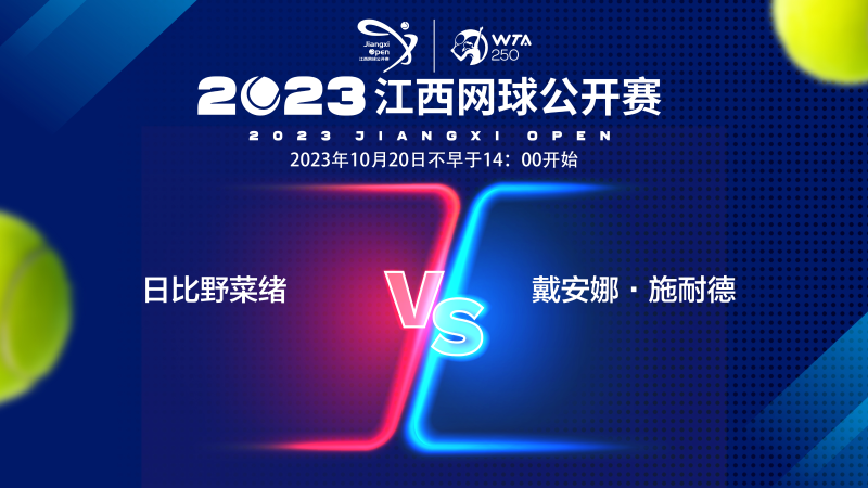 而霍华德的 而霍华德的