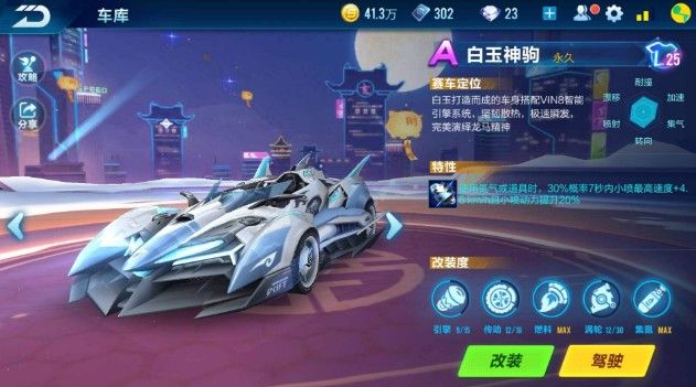 执行力和团 执行力和团